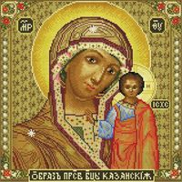 Алмазная вышивка-мозаика "Икона Божией матери Казанская" (400х400 мм)