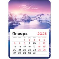 Календарь на магните на 2025 год "Лучший вид" (13х18 см)