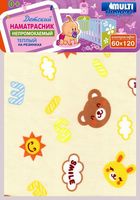Наматрасник для кроватки детский "Multi Diapers" (60х120 см; арт. 14)