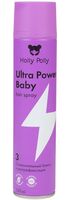 Лак для волос "Ultra Power Baby" ульрасильной фиксации (250 мл)