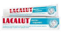 Зубная паста "Lacalut анти-кариес" (50 мл)