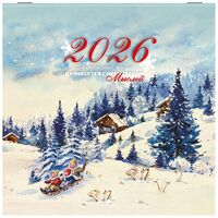 Календарь настенный на 2026 год "Советские открытки" (21,4х21,4 см)