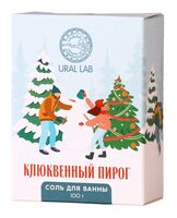 Соль для ванн "Счастливого года. Аромат клюквенного пирога" (100 г)