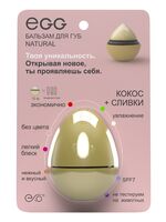 Бальзам для губ "Кокос и Сливки"