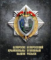 лучшие книги по истории беларуси. Смотреть фото лучшие книги по истории беларуси. Смотреть картинку лучшие книги по истории беларуси. Картинка про лучшие книги по истории беларуси. Фото лучшие книги по истории беларуси