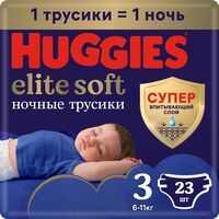 Подгузники-трусики "Elite Soft Overnites 3" (6-11 кг; 23 шт.)