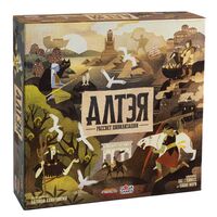 Алтэя. Рассвет Цивилизации