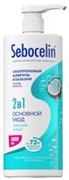 Шампунь-бальзам для волос "Против перхоти. Райский кокос" (1 л)
