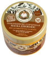 Маска для волос "Лимонниково-горчичная" (300 мл)