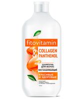 Шампунь для волос "FitoVitamin. Collagen and Panthenol" (490 мл)