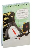 Блокнот в клетку на гребне "Манул Манулыч" (А5)