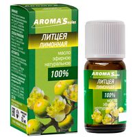 Эфирное масло "Литцея лимонная" (10 мл)