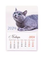 Календарь на магните на 2024 год "Mono – Котик" (9,5х13,5 см)