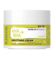 Крем для лица "Разглаживающий" (50 мл)