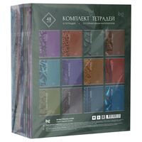 Набор предметных тетрадей "Гармония знаний" (48 листов; 12 шт.)