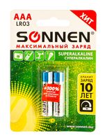Батарейка "Super Alkaline, AAA (LR03, 24А)" (2 шт.)