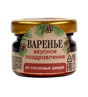 Варенье "Вкусное поздравление" (30 г)