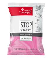 Соль для ванн "Стоп-усталость" (500 г)