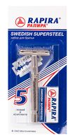 Станок для бритья "Swedish Supersteel" (+5 лезвий)