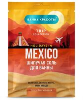 Соль для ванн "Holidays in Mexico" (100 г)