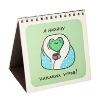 Набор статусов для рабочего стола "Хрюня, Цыпа и Жабка"