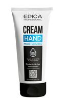 Крем для рук "Moisturizing. Увлажняющий" (75 мл)