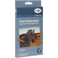 Пастельные карандаши "Студия" (12 цветов)