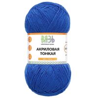 Пряжа "Акриловая тонкая №650" (100 г; 360 м; синий)