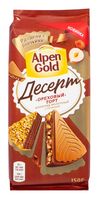 Шоколад молочный "Alpen Gold. Ореховый торт" (150 г)