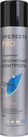 Лак для волос "Абсолютный контроль. Сверхсильная фиксация" (300 мл)