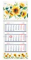 Календарь настенный квартальный на 2026 год "Подсолнухи" (19,5х44,5 см)
