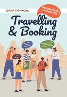 Travelling and Booking