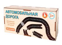 Конструктор "Автомобильная дорога" (14 деталей)