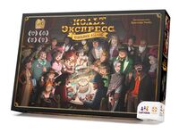 Кольт Экспресс. Юбилейное издание