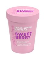 Скраб-джем для тела "Sweet Berry" (250 г)
