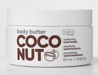 Баттер для тела "Coconut pie body butter" (300 мл)