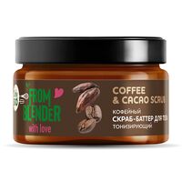 Скраб-баттер для тела "From Blender With Love. Тонизирующий" (200 мл)
