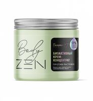 Крем-концентрат для тела "Биоактивный. Против растяжек" (380 г)