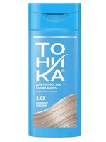 Оттеночный бальзам для волос "Тоника" тон: 8.05, холодный бежевый