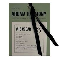 Саше ароматическое №15 "Cedar" (10 г)