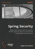 Spring Security
