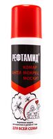 Репеллент "Рефтамид. Для всей семьи" (145 мл)