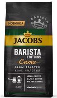 Кофе молотый "Jacobs Barista Editions Crema" (230 г)