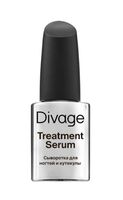 Сыворотка для ногтей и кутикулы "Treatment Serum"