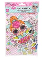 Алмазная вышивка-мозаика "Куколки-модницы"