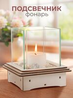 Сборная деревянная модель "Подсвечник" (белый)