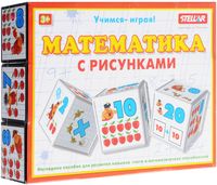 Кубики "Математика с рисунками" (12 шт.)