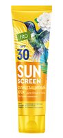 Крем солнцезащитный для лица и тела "Sun Screen" SPF 30+ (75 мл)