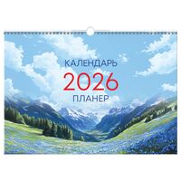 Календарь-планер настенный на 2026 год "Природа" (42х29,7 см)
