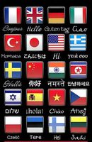 Тетрадь для записи иностранных слов. Привет